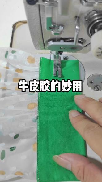 不用烫的袖牌这样做#带你走进服装厂 #工厂实拍视频 #做衣服 #缝纫日常 #服装技巧大全