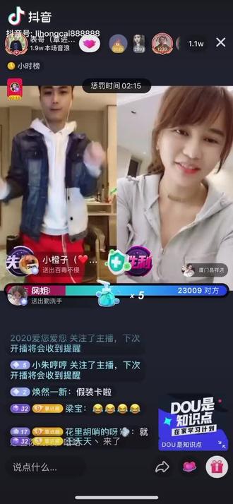 保姆黄可爱PK表哥跳舞女泪😂😂😂