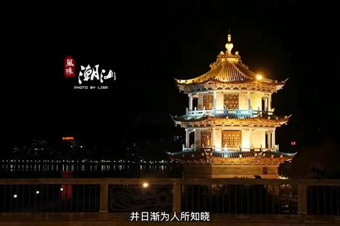 潮汕一词的由来。1904年,今广东省梅州市梅县区松口镇人张煜南等看准这里巨大的发展潜质,便倾力组建潮汕铁路有限公司,兴建从潮州府城至汕头埠的铁路。1906年,中国第一条华侨出资兴办的铁路——#珍贵影像 #铭记历史 #那个年代 #城市记忆 潮汕铁路筑成,同时又配置“潮汕号”机车头并通车。由此,“潮汕”一词开始传播 。