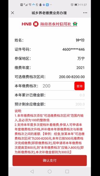 重要提醒!!!别挡我喝西北风…