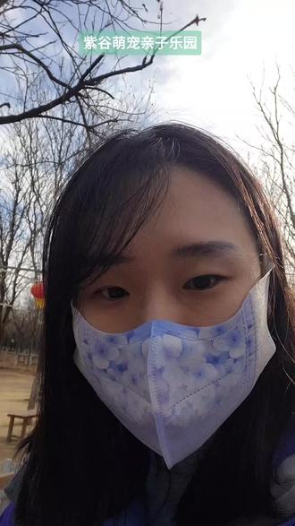 #vlog日常 紫谷萌宠亲子动物园#紫谷伊甸园 #紫谷萌宠亲子乐园