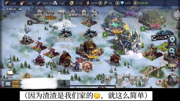 诸天神闻二
霸男霸气
渣男霸气#乱世我为王#乱世争锋#游戏视频 #手游 #游戏日常 #一起玩游戏 #经典游戏