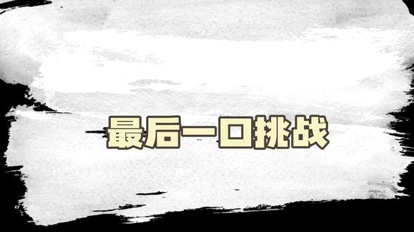 Citydrink
#武汉酒鬼地图 #酒鬼地图