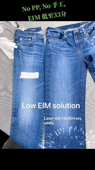 牛仔超低EIM,低碳产品#牛仔裤 #可持续发展