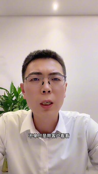 第24次博学大考,加油!#一个敢说真话的房产人 #主打的就是一个真实 #好房推荐 #带你看房