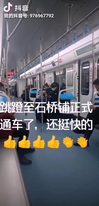 重大消息:5号线一期南段运营时间由7:30-20:30,延长为6:30-22:30试运行时间也结束👍👍👍