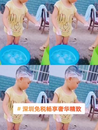 #深圳免税畅享奢华精致 @深圳免税海口观澜湖免税城 #爱玩水的小朋友 