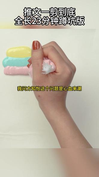 喜欢看完结文的宝子不要划走#完结文 #末世
