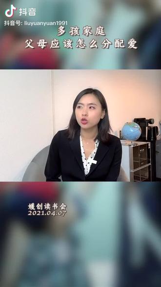 人首先是被爱 才会学会爱别人的 只有他被给予过 才有义务给予 一个人如果从没得到过爱 你又怎么好意思怪他自私