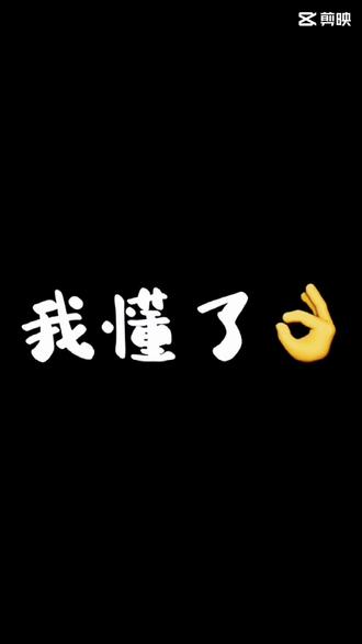 长意,本来属于辽阔深海,自由如风,却因善良被人类捕捉。经历各种残忍虐待,遭受以“为你好”为借口的欺骗,最终如凤凰涅槃一般重生,成为北境最强大的王。@任嘉伦Allen #与君初相识任嘉伦 #向全世界安利 #任嘉伦长意