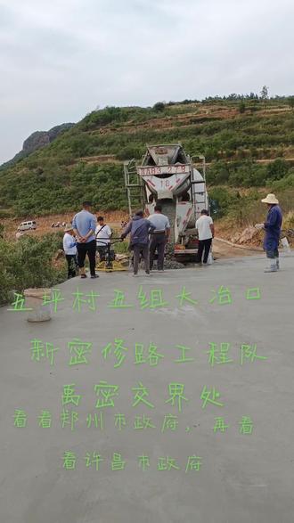 差别太大了,禹州市苌庄镇五坪村五组的乡村路还是被水冲坏,一直还没修,又到汛期了,就这样看着被水冲吧,老百姓真是无能呀,看在眼里痛在心里