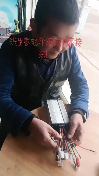 给大家讲解一个正能量的视频,梁家镇洪臣家电介绍控制器的功能与故障!希望大家认真听!希望给大家带来一定的收益!不明白的地方可以留言!#传统手艺不能丢 #技术活一般人来不了