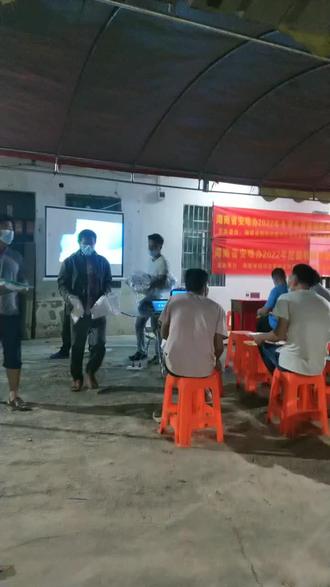 2022.印支难民子女职业技能培训