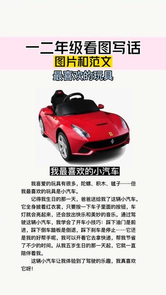 玩具小视频大全最新版 4c198ef7a94744bb819638c2ece37697~tplv-dy-resize-origshort-autoq-75:330.jpeg?x-expires=1986436800&x-signature=T834OhYpgBydXdZEl0BbyXy5Z%2Bc%3D&from=3213915784&s=PackSourceEnum_AWEME_DETAIL&se=false&sc=cover&biz_tag=pcweb_cover&l=202212151242030101511722114A0E4DE1