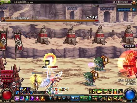 经典70 一起来玩哦#地下城与勇士