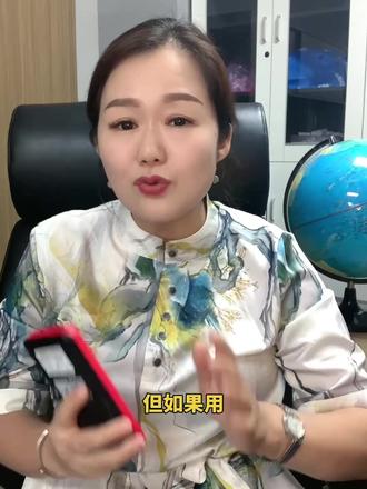 信用卡能不能注销#信用卡 #金融常识 #合理用卡远离封卡 #本地生活