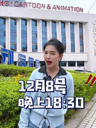 语言艺术老师带你感受智慧少年宫的魅力!#我们一起学主持 #播音主持 #语言艺术get到了吗