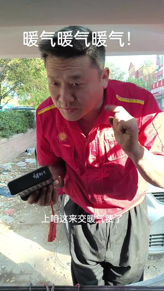 众泰E200没暖风!#实实在在的修车 #抖音记录修理工的日常 #修理工的日常