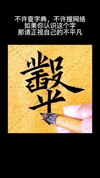 云帆沧海图片 4cfb02b2925f4faf9318142c8da65d70_1666396945~tplv-dy-resize-origshort-autoq-75:330.jpeg?x-expires=1986915600&x-signature=6OTfL6Xv71uKT1Rye8iOvnFKENM%3D&from=3213915784&s=PackSourceEnum_AWEME_DETAIL&se=false&sc=cover&biz_tag=pcweb_cover&l=021671557326581fdbddc02000a0072e542112f40000038ff9944