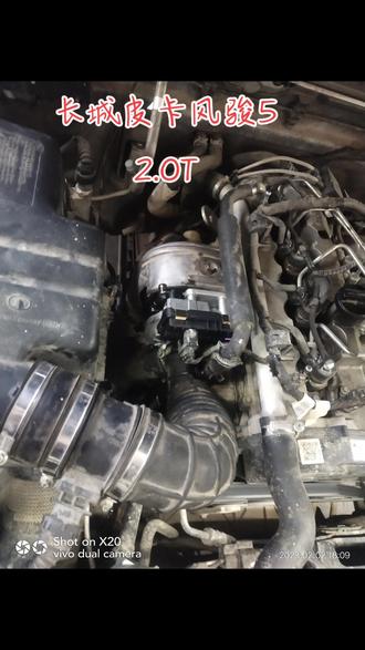 长城皮卡风骏5增压器严重损坏漏油冒白烟,增压器换装发动后自洁#欢迎新老客户的光临 #专业的事交给专业的人 #忙忙碌碌又一年 #祝愿刷到视频的朋友都能发大财