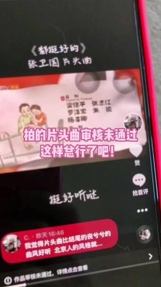 全抖音都是片尾曲宣传 我觉得太丧不喜欢 我喜欢片头“都挺好的” #张卫国的夏天 挺逗乐儿 黄磊和刘奕君这俩大叔好可爱 看的我掉眼泪却又忍不住笑😭 越来越不喜欢悲情卖惨文化 愿大家在不容易的生活中多些乐子和洒脱🤟🫰