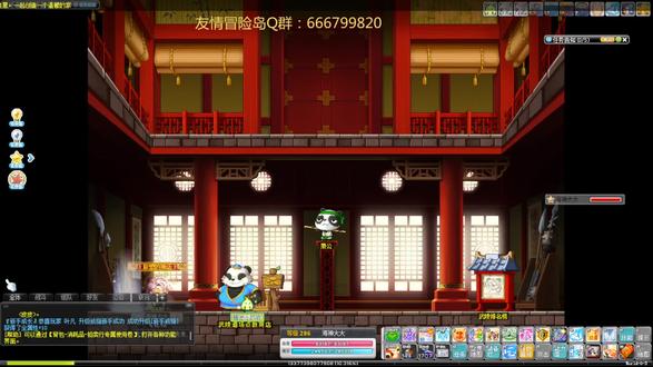 武林道场一个技能一个怪 可以加粉丝群一起来玩666799820 #冒险岛
