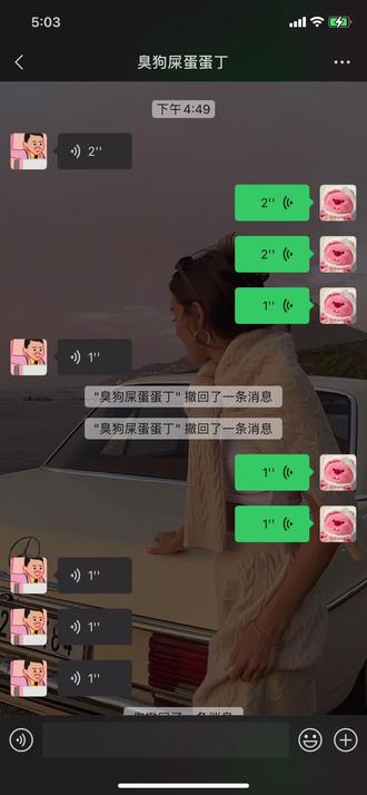 李易伦欠我一百块@李易伦