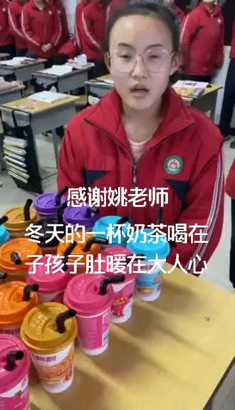 原平双语学校初三(2)班的班主任姚老师是这样做的#可爱的学生