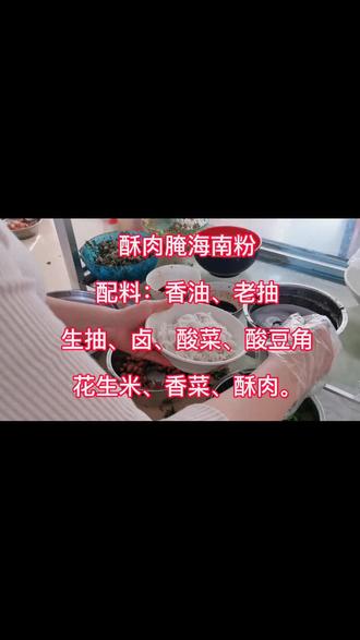 适当的时候给自己的人生踩踩刹车,这样也不容易偏离路线。#励志正能量 #餐饮创业 #酥肉腌海南粉