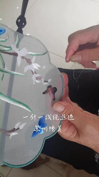 纯手工双面绣,一针一线绕丝边,精致,精美苏绣团扇#抖音热榜