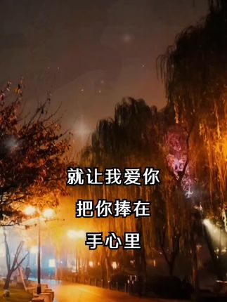 情感音乐.