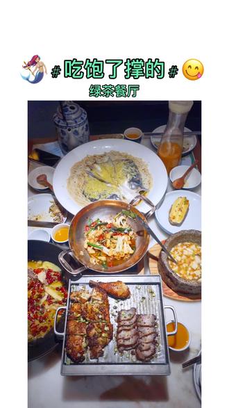 #美食创作新星计划 提高茶艺来吃这家(我乱讲的 #美食趣胃计划 #稳住2021 #美食推荐官 #济南
