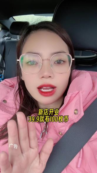 凯胜潮玩新店开业39.9就有100枚币,#凯胜潮玩 #人气电玩城推荐 #新店开业 #抓娃娃 #性价比超高