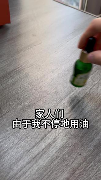 纯植物精油的正确打开方式#dermargan黛摩阿甘油
