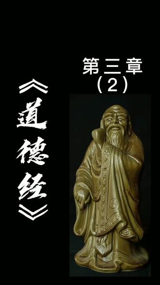 "不贵难得之货,使民不为盗"