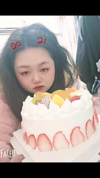 做一个开心的小胖妞谢谢老公的生日蛋糕
