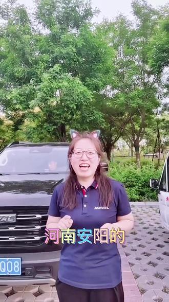 听说#全国各地都来上分 了,河南安阳的携哈弗大狗申请出战 #哈弗宠粉节 #春日驾享安心有弗