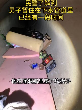 东阳警方