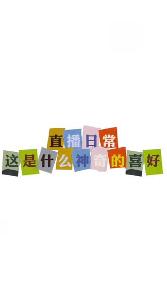 今儿是中元节,整点听了能让全身寒毛竖起来的东东,哈哈哈#配音 #声优都是怪物 #尘霜满眸 #擎苍
