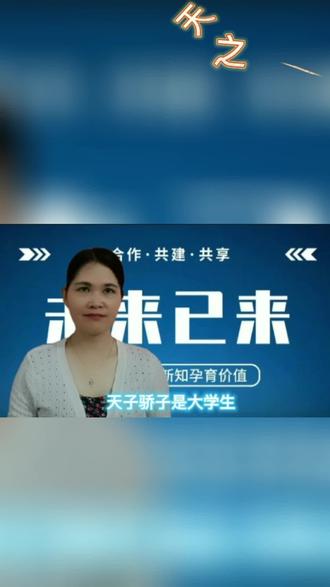 #今日分享 #天之骄子大学生,象牙塔教会了我们什么?#知识分享 #传递正能量 #希望能帮到你