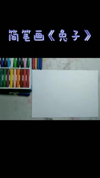 油画棒画《兔子》#抖音小助手