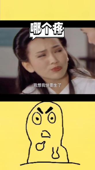 #奇趣冷知识 男人要保护好你的...弟弟#奇闻奇事