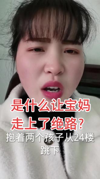 我认为在婚姻里,不要太依赖男人,只有经营好自己才是王道!#宝妈分享 #夫妻关系 #家庭婚姻情感