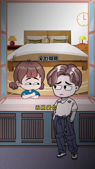 明知不可为而为之就已经是我最大的真诚了#情感 #明知不可为而为之