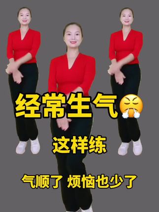 安安爱健身❤️