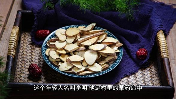 #抖音创作者大会 #中医中药 祛风湿清热药 桑枝