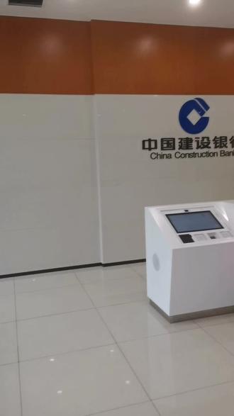 有个体工商户的亲人们,需要办理建行收款码的,邹城市区免费上门办理,信用卡单笔限额2000元,0费率