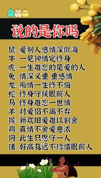 说的就是你#生肖 @DOU+小助手