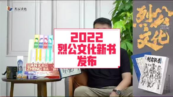 2022烈公文化新书~视频1比1同步教学震撼上市
天下无双👑丛旭明《制霸联考3-速写临摹范本》200+课件讲解,300+视频资料逐张讲解、分析难点!以形为主、以体为辅、以线条流畅为主、以关节塑造为辅。全体系课程,从基础到应试!#烈公文化 #当下美育 #美术生 #跟我一起学画画 #速写 #临摹