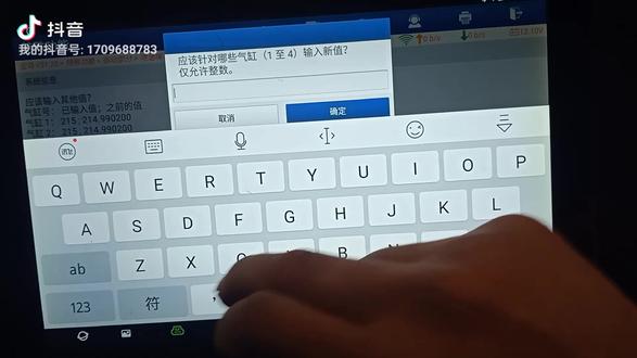 宝马N20喷油嘴匹配方法#汽车维修故障案例大全